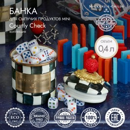 Банка для сыпучих продуктов Courtly Check - Mini 89365-40